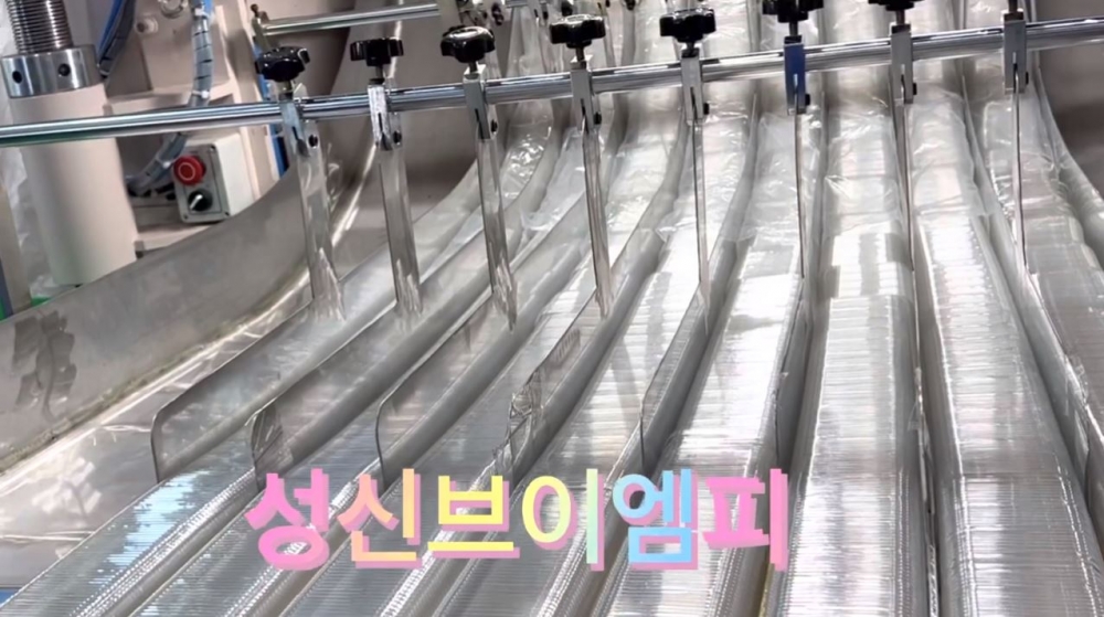 플라스틱금형성형전문업체 성신브이엠피