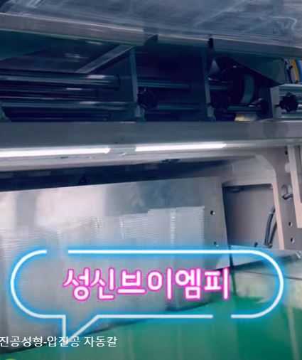 의료기 트레이 자동칼